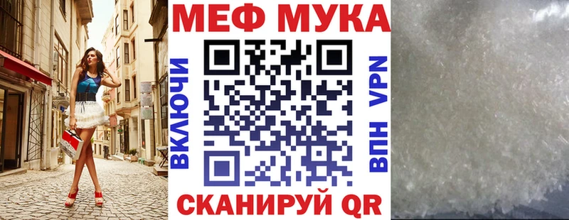 Купить закладку Нязепетровск Гашиш COCAIN МЕФ АМФЕТАМИН Канабис