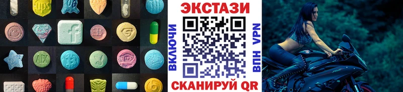Ecstasy DUBAI  Нязепетровск 