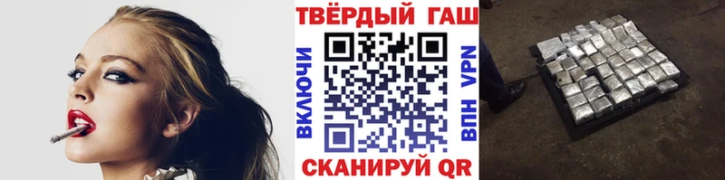 blacksprut онион  Нязепетровск  ГАШ гарик 