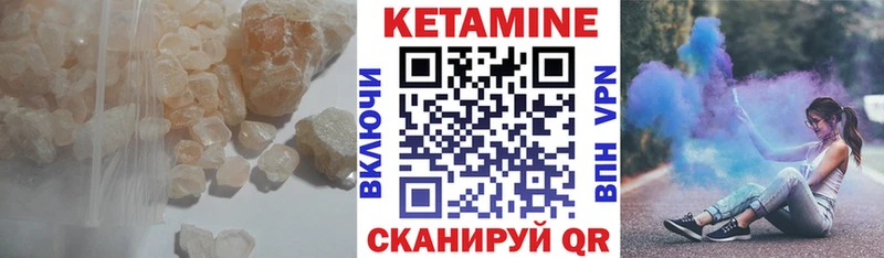 купить наркотик  Нязепетровск  Кетамин VHQ 