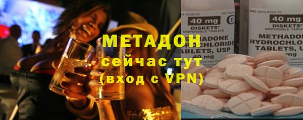 не бодяженный Балахна