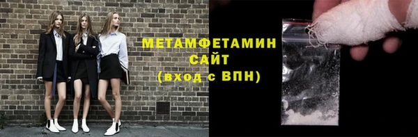 амф Балабаново