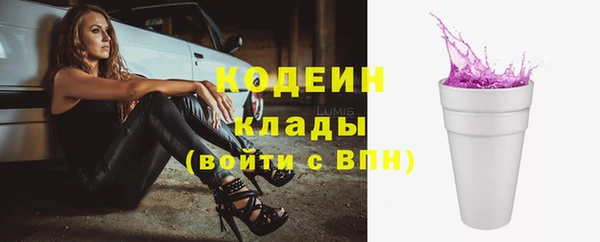 не бодяженный Балахна