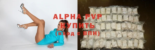 амф Балабаново