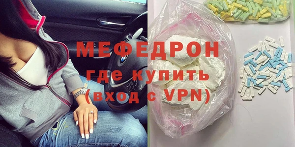 не бодяженный Балахна