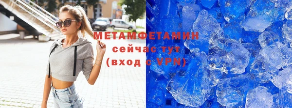амф Балабаново