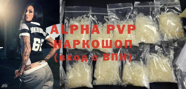 прущая мука Баксан