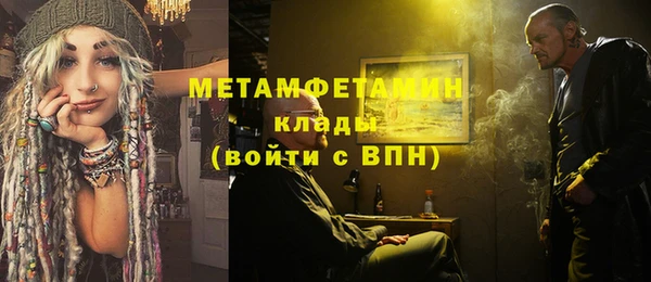 амф Балабаново