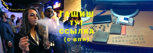 прущая мука Баксан