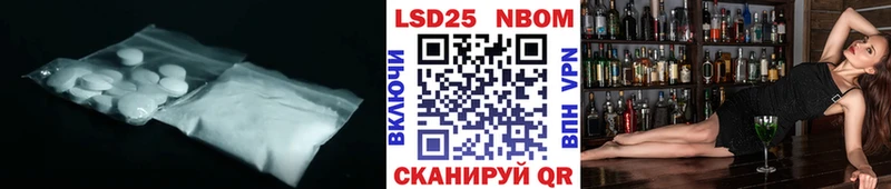 mega   Нязепетровск  Лсд 25 экстази кислота  купить  