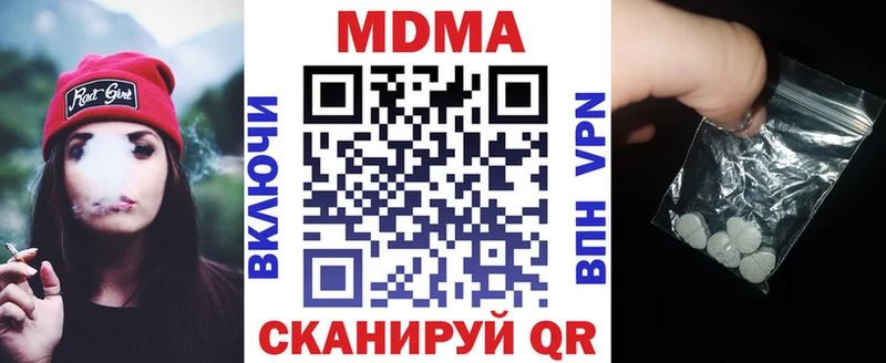 MDMA crystal  где можно купить наркотик  Нязепетровск 