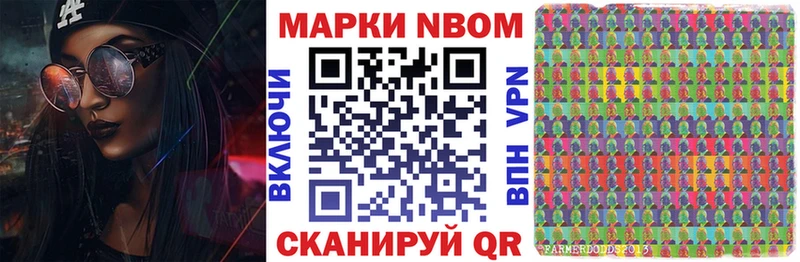 купить  сайты  Нязепетровск  гидра ТОР  Марки N-bome 1500мкг 